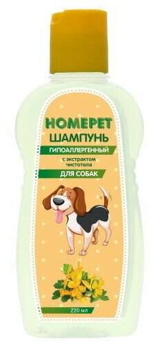 HOMEPET 220 мл шампунь для собак гипоаллергенный с экстрактом чистотела 8210227, шт