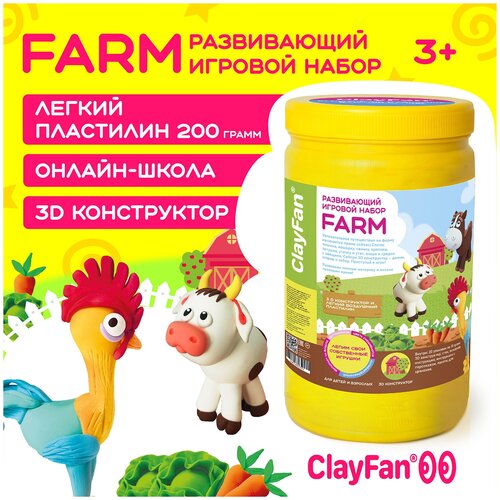 Набор лёгкого воздушного пластилина 