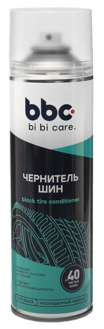 Чернитель шин BiBiCare, 650 мл, аэрозоль