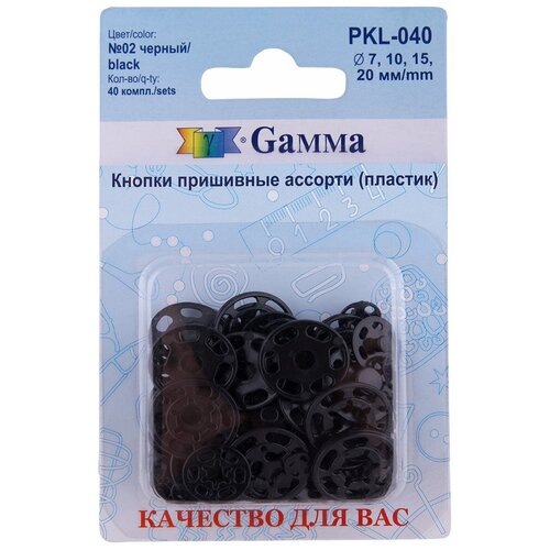 gamma rpv 040 d 101 мм 4 пяльцы круглые пластик 1 шт Кнопки пришивные Gamma (40 штук), цвет: черный, арт. PKL-040