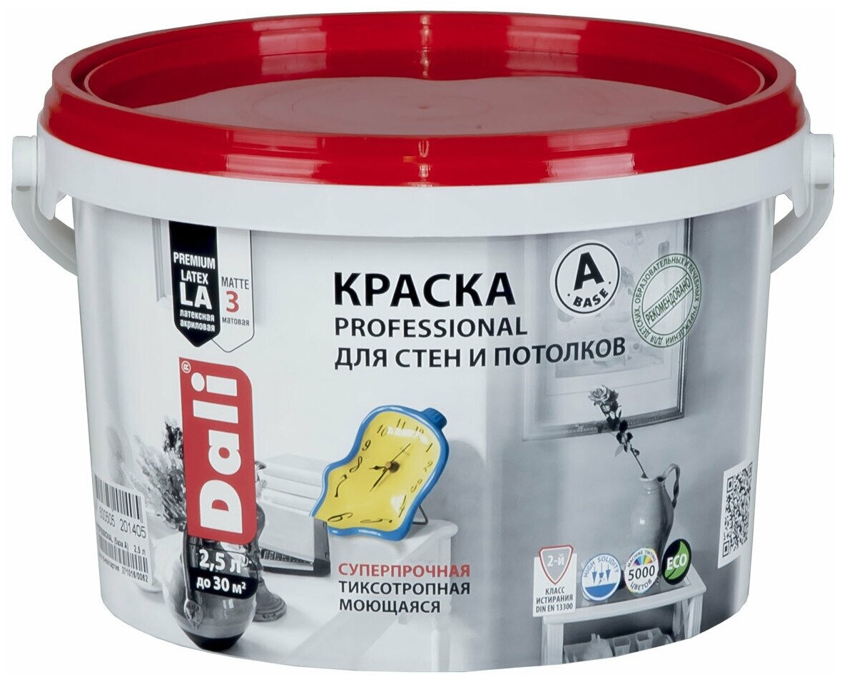 DALI PROFESSIONAL 9л