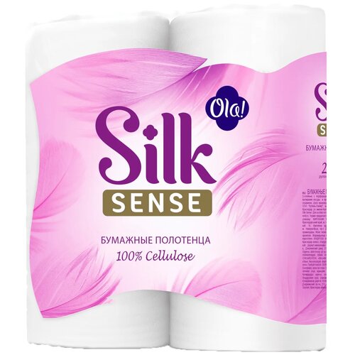 Полотенца бумажные Ola! Silk Sense белые двухслойные 2 рул., белый мыло для и нтимной гигиены silk sense нежное 190 мл