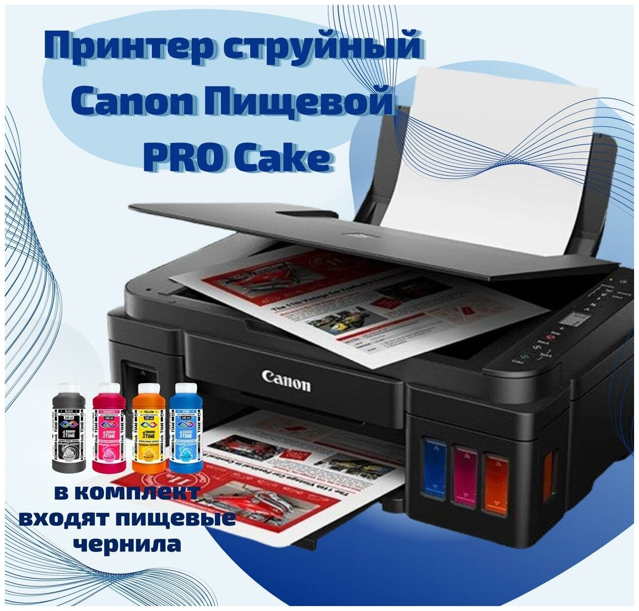 Пищевой принтер Canon PRO Cake