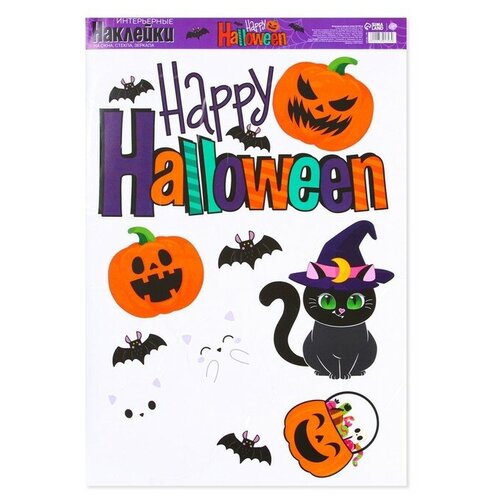 Интерьерные наклейки «Happy Halloween», котики