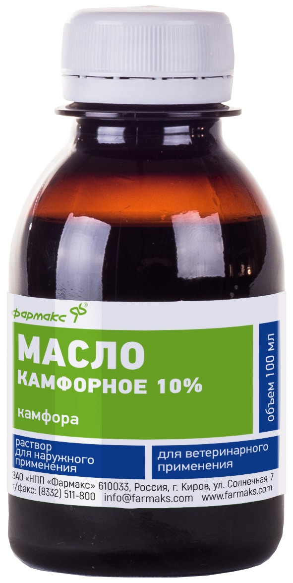 Фармакс масло камфорное 10% раствор для наружного применения животным 100 мл