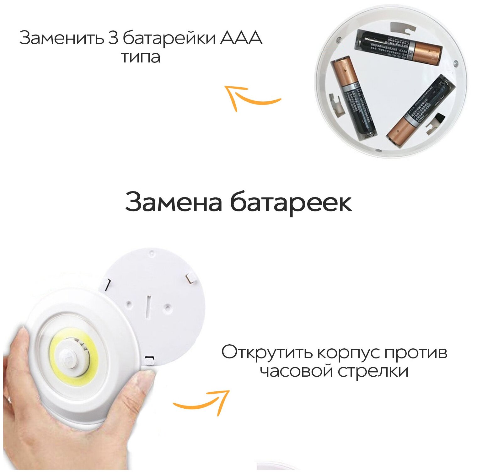 Светодиодный светильник SimpleShop для шкафа / Беспроводной ночник настенный с пультом и регулируемой яркостью на батарейках /Лампа для гардероба, 3шт - фотография № 4