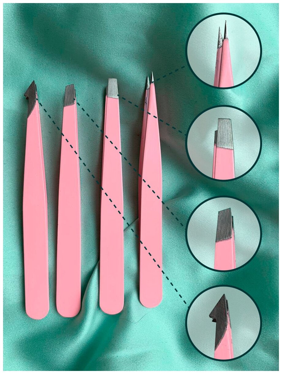 Proshka Beauty Пинцет косметический для депиляции и коррекции бровей и ресниц, 4 шт. (розовый)