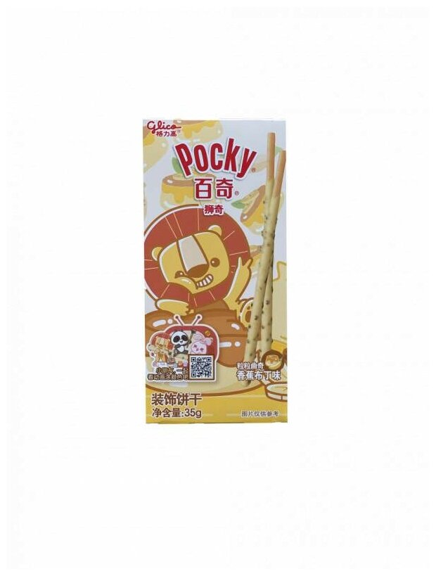 Бисквитные палочки Glico Pocky со вкусом бананового пудинга (Китай), 35 г - фотография № 1