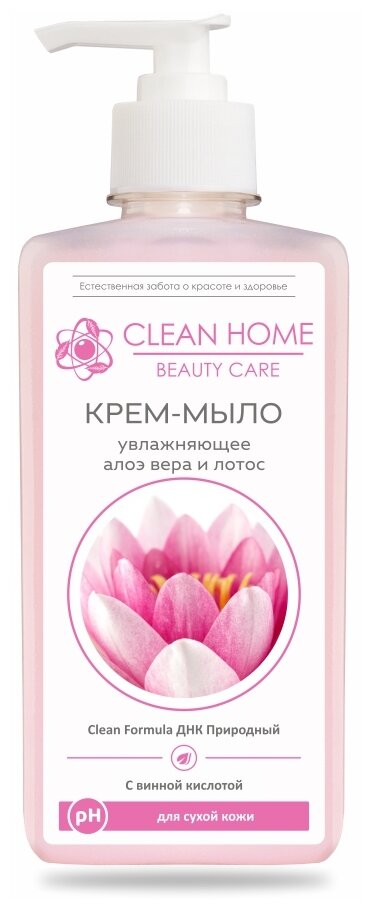 Clean Home Крем-мыло Beauty care Алоэ вера и лотос лотос, 350 мл, 350 г