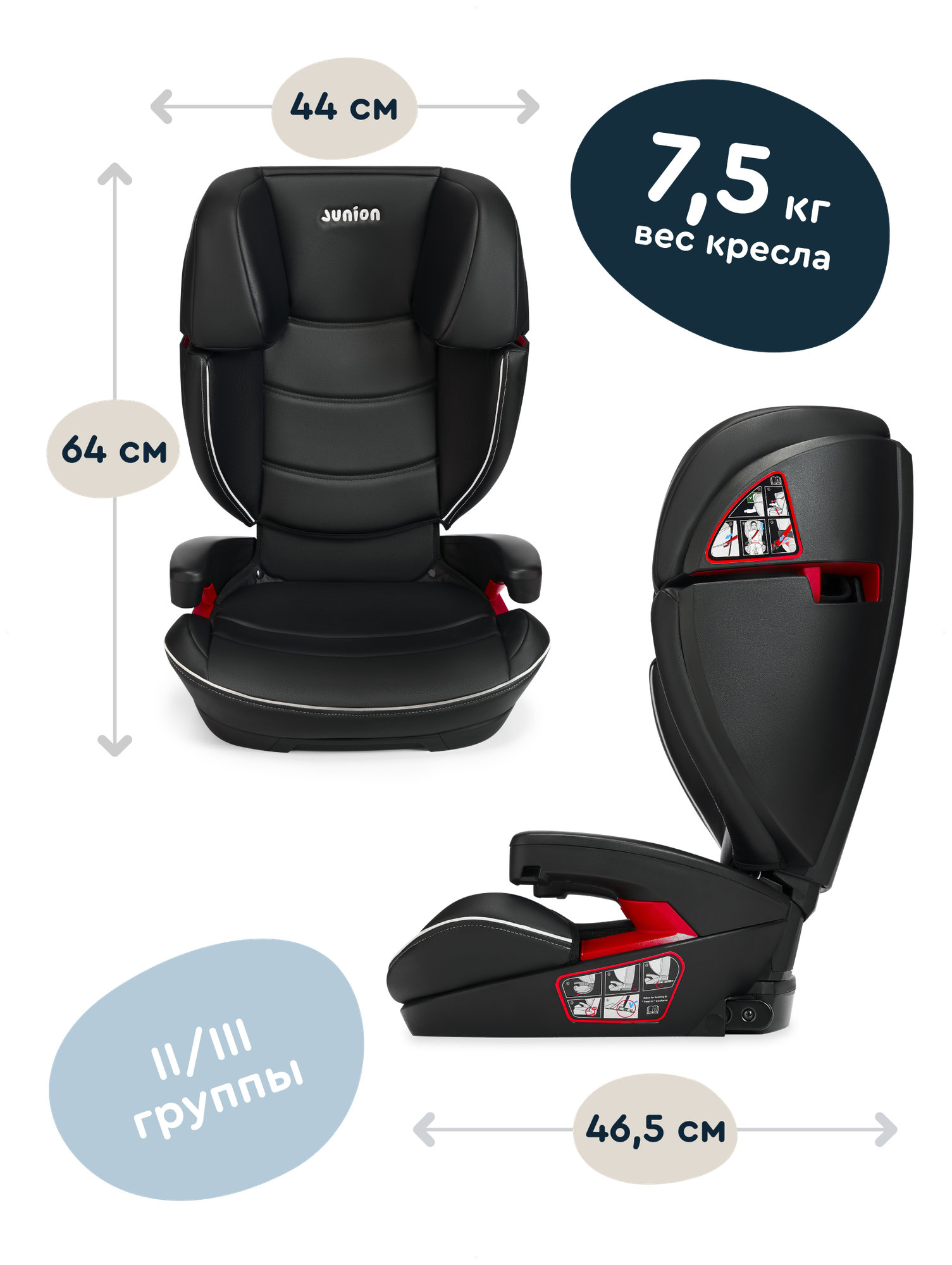 Автокресло JUNION Croco группа 2/3 (15-36 кг) Isofix