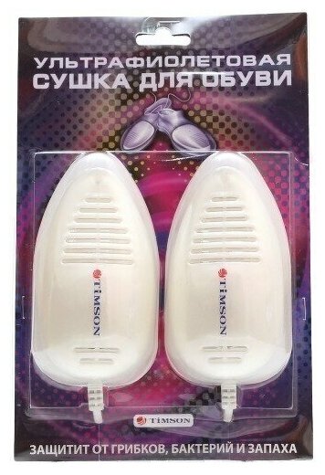 Сушка для обуви Timson - фото №20