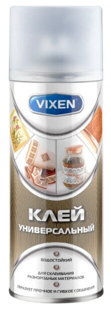 Клей универсальный (аэрозоль) 520мл VIXEN