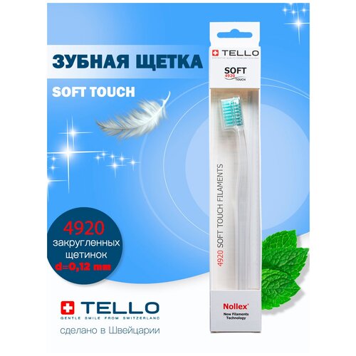 Зубная щетка TELLO 4920 SOFT TOUCH FILAMENTS White Edition Box