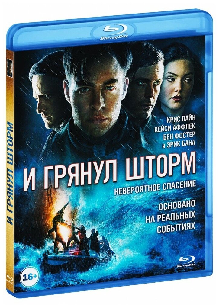 Blu-ray диск Медиа - фото №1