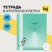 Тетрадь 12л, крупная клетка BG "Первая пятерка", 10 шт. в упаковке