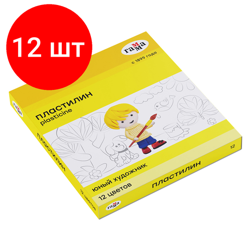 Комплект 12 шт, Пластилин Гамма Юный художник NEW, 12 цветов, 168г, со стеком, картон. упаковка