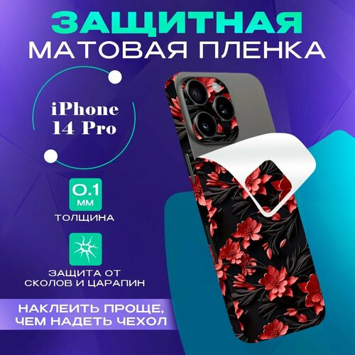 красный, черный, красный