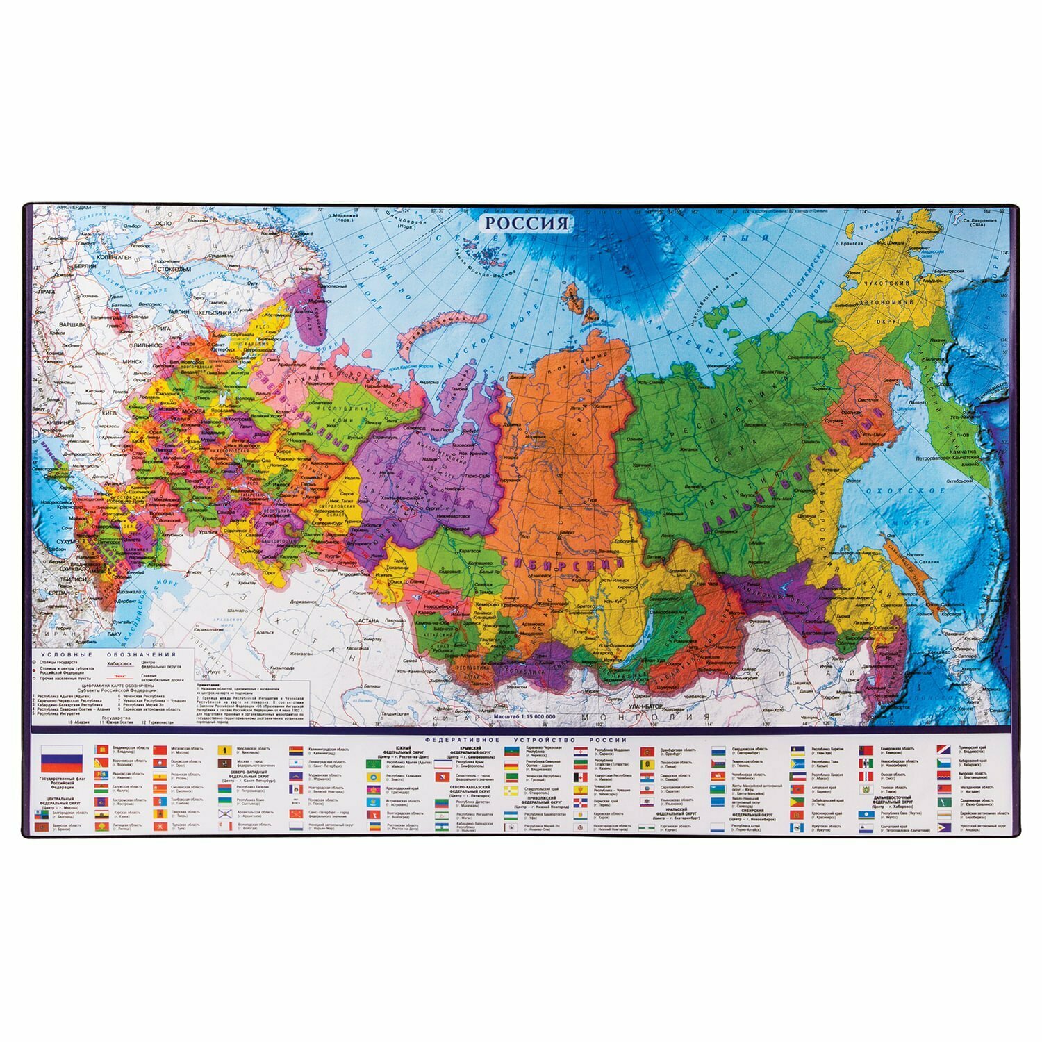 Images КАРТА ЕГО ПЛЮСЫ