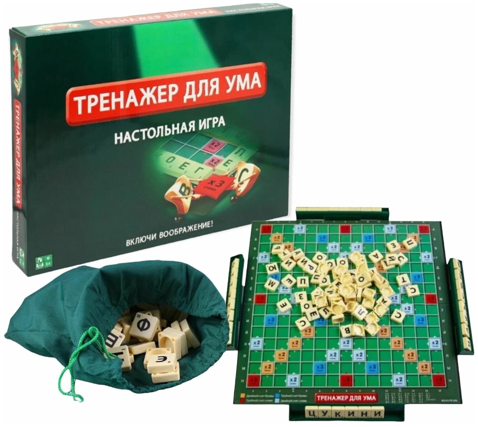 Настольная игра для развития ребенка на логику и мышления "Тренажер для ума" / скрабл/ Scrabble — фото 1