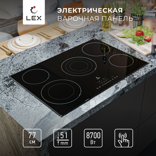 Варочная панель электрическая LEX EVH 772A BL встраиваемая таймер кнопка блокировки панели индикатор остаточного тепла защита от перегрева отключение при выкипании 21077₽