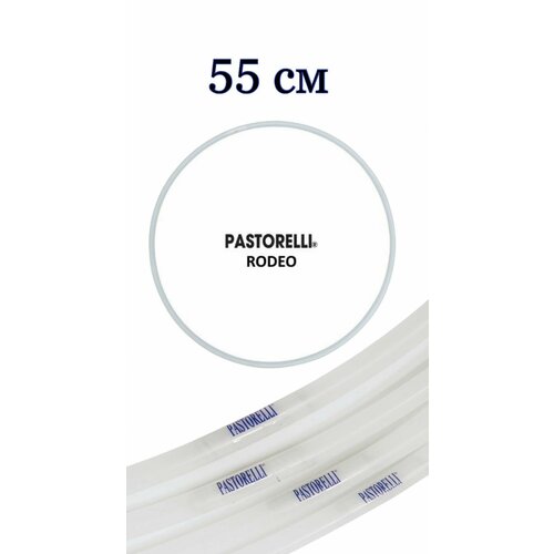 Обручи Rodeo (55) PASTORELLI