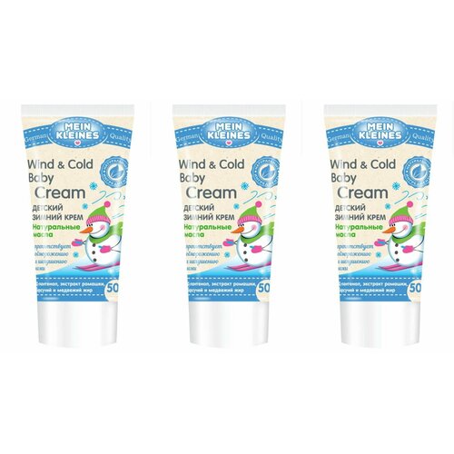 Mein Kleines Детский зимний крем 50 мл 3 шт 671₽