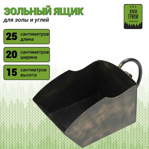 Зольный ящик для тандыра 2700₽