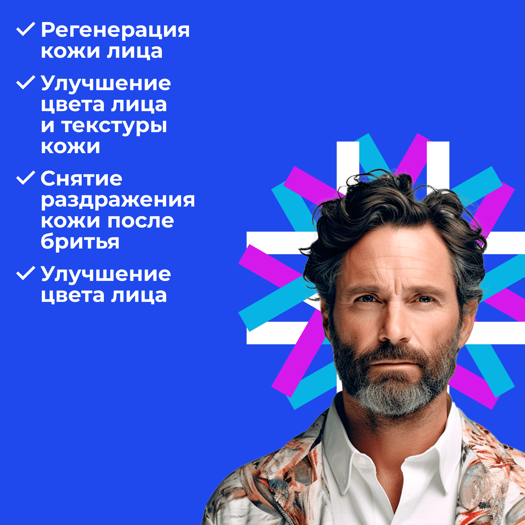 Картинки «M-Revitalizer» — крем для лица (мужской, 50 мл) — anti-age косметика REVILAB evolution