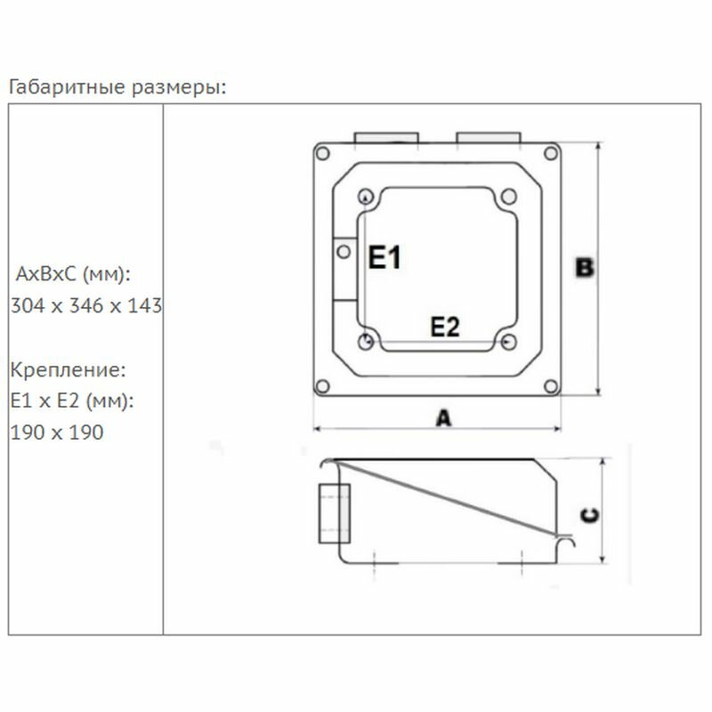 Коробка выводов (брно) Y315-355 — фото 1