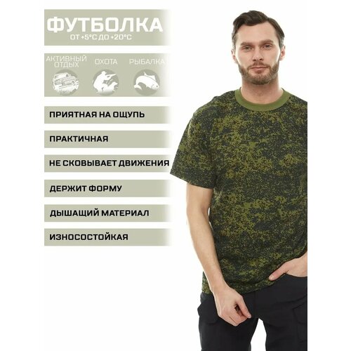 фото Футболка huntgorka, размер 46, зеленый