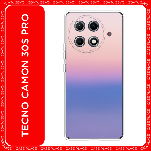 синий, фиолетовый, розовый