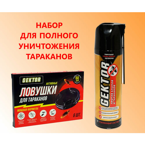 Средство от тараканов 