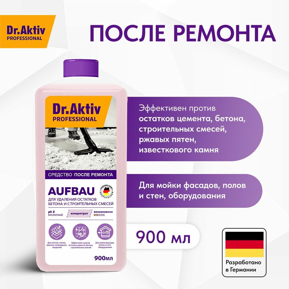 Моющее средство для удаления остатков бетона и строительных смесей Dr.Aktiv Aufbau кислотное 900 мл