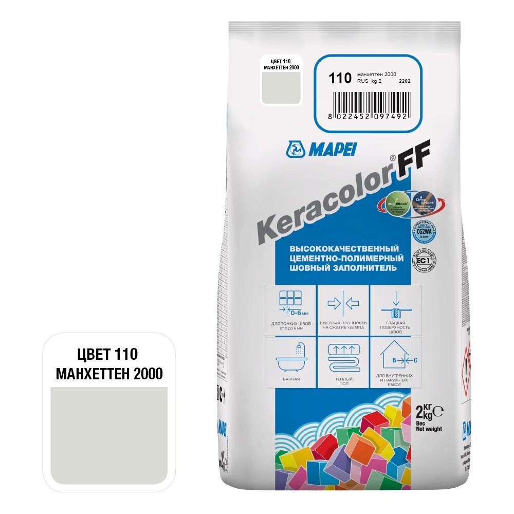 Затирка MAPEI KERACOLOR FF № 110/2кг (Манхеттен 2000) 5QA011002A