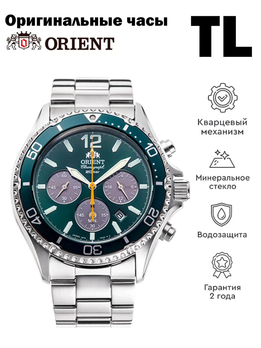 Наручные часы ORIENT 