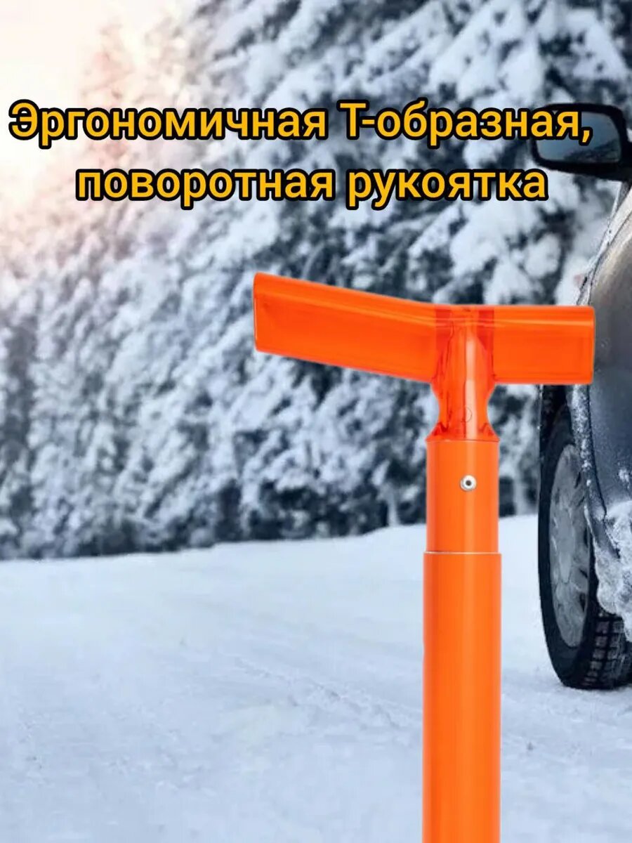 Изображение Лопата для снега эталон TRANSFORMER, автомобильная, поликарбонат, оранжевая