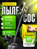 Пылесос вертикальный беспроводной для дома 2000вт 1.1л контейнер