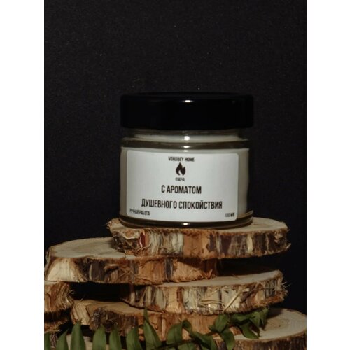 Свеча с ароматом 