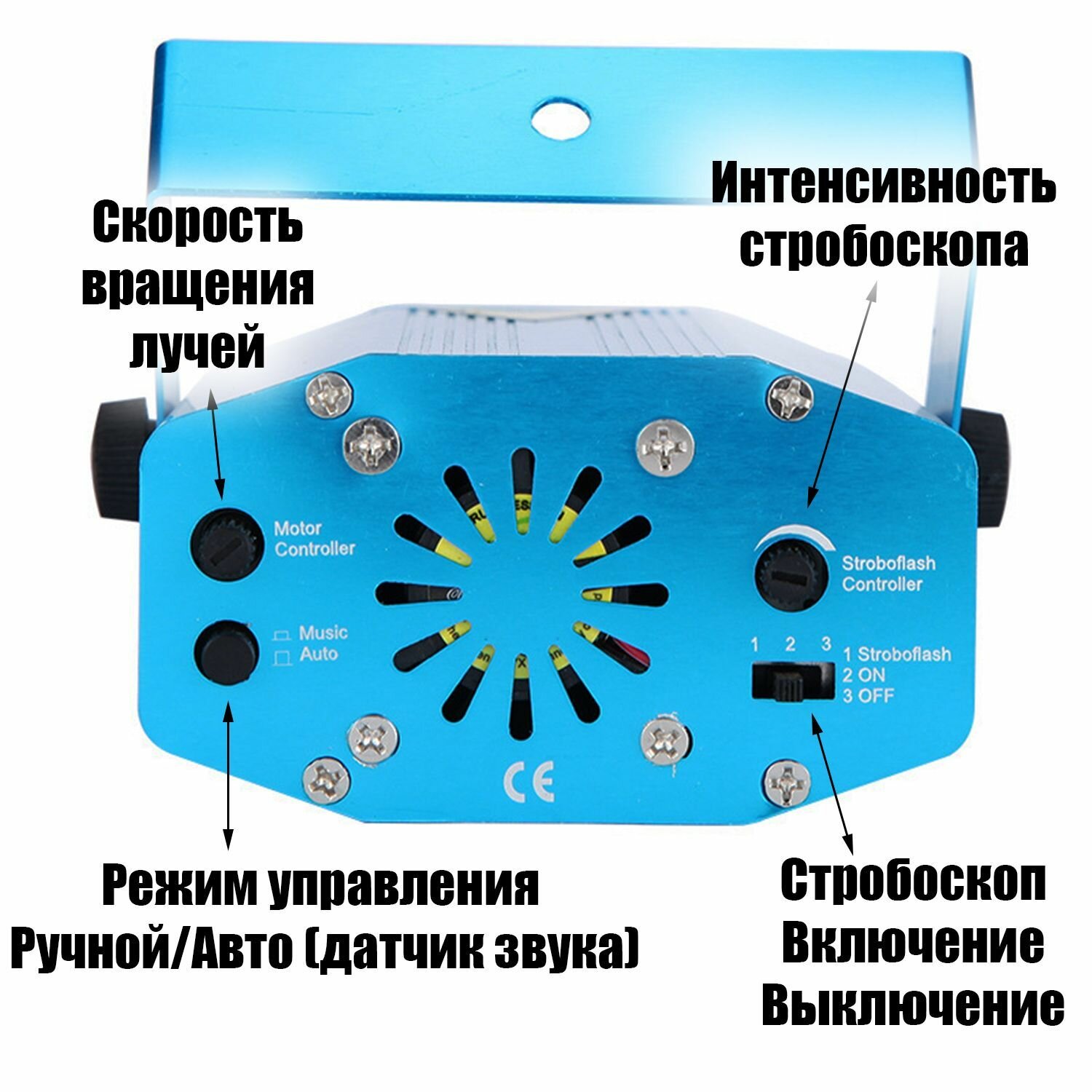 Лазерная световая установка для дома Огонёк OG-LDS05 — фото 1