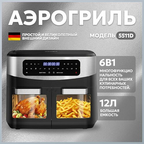 Инновационный аэрогриль с технологией приготовления на Пару - Steam Fry-Up и горячим обдувом воздуха на 12 программ Аэрофритюрница мультипечь сушилка для овощей и фруктов дегидратор 19500₽