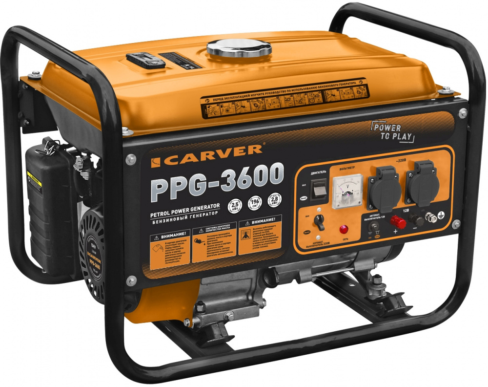 Генератор Carver PPG- 3600 2.8квт