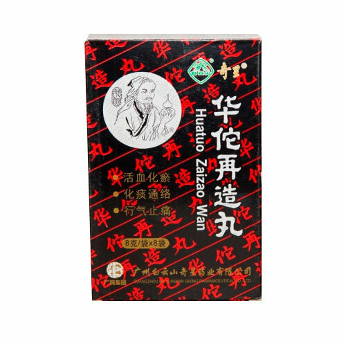 Болюсы Ху Ато Цзай Цзао Вань / Zaizao Wan 18 пакетов по 4 гр — фото 1