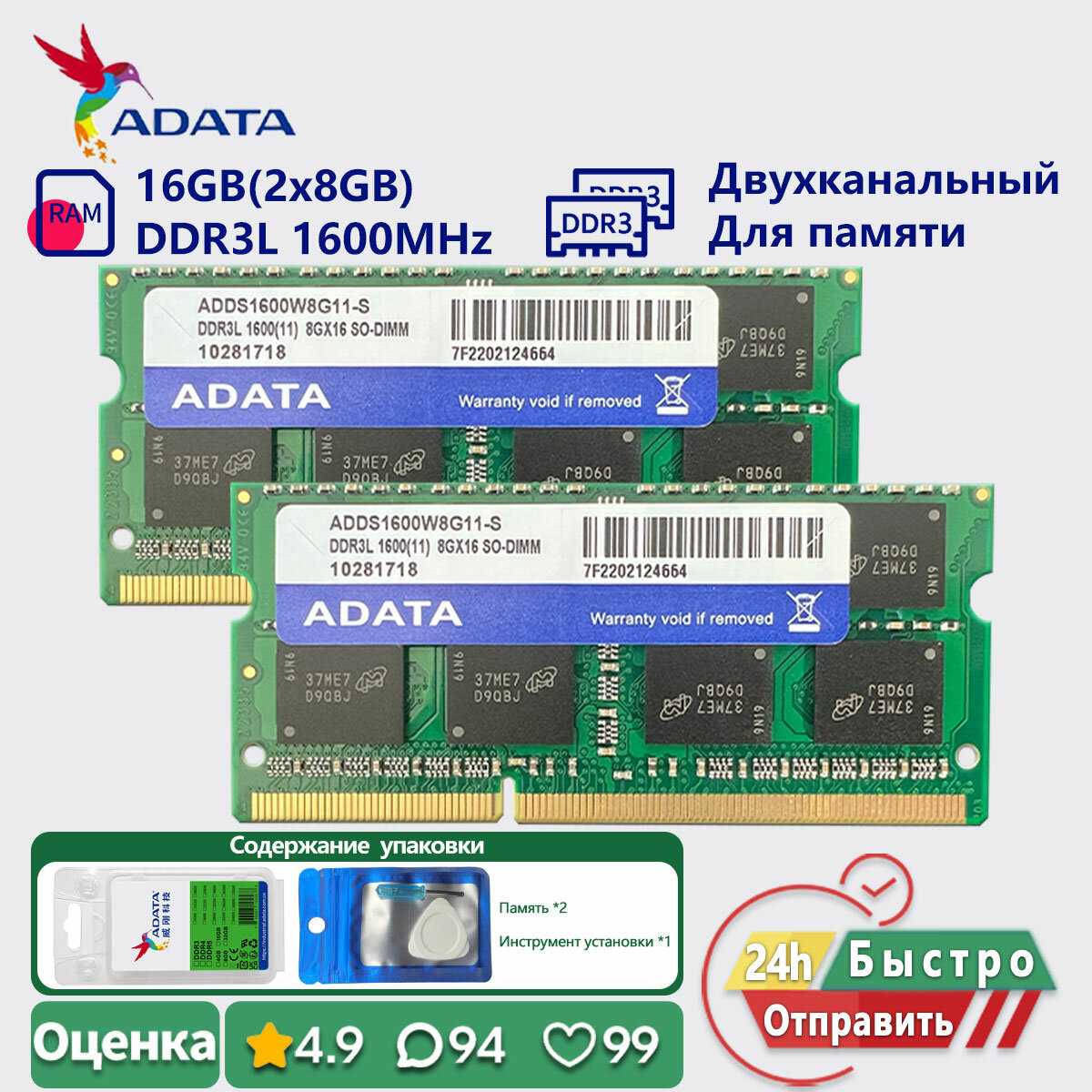 ADATA DDR3L 16GB (2x8GB) 1600MHz Двухканальный Ноутбук Оперативная память SODIMM RAM PC3L 12800s 1.35v