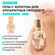 Токопроводящий возрождающий гель для лица с золотом Radiance Gold...