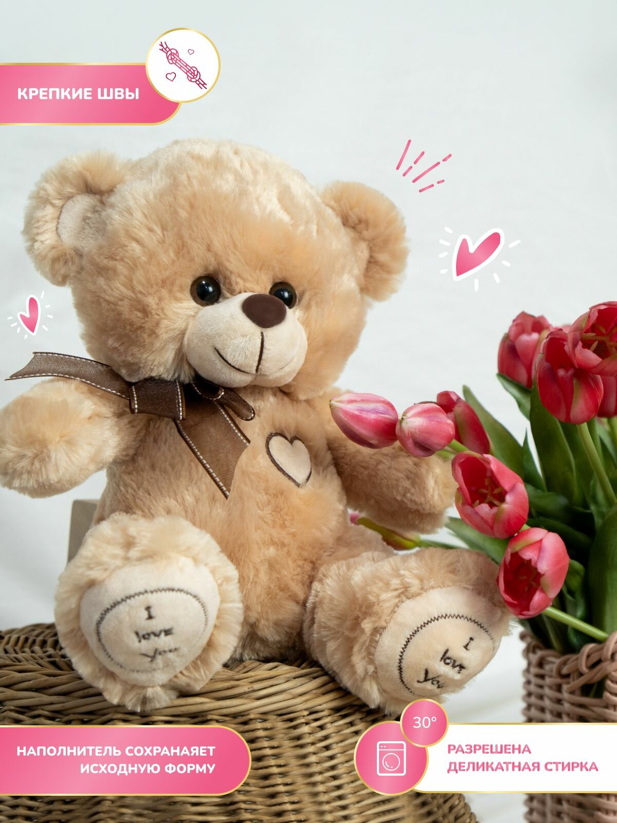 Мягкие Игрушки Xiaomi Мягкая игрушка. Плюшевый мишка 40 см, I Love You. Светло-бежевый