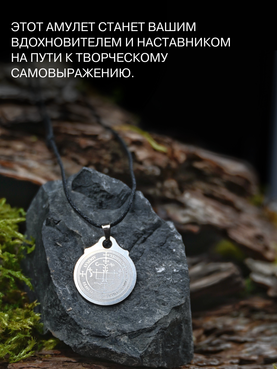 Подвеска Gold Tree, серебристый — фото 1