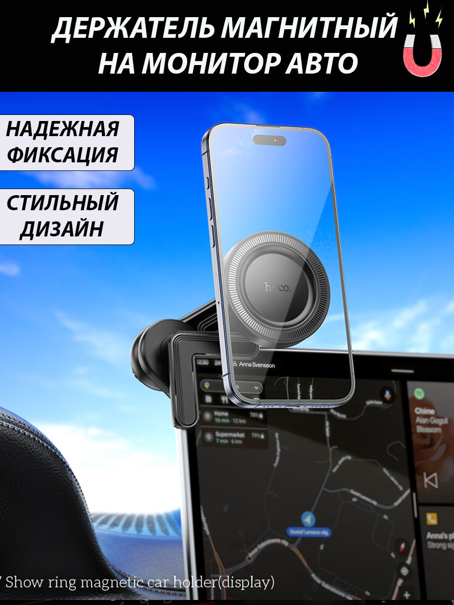 Универсальный автодержатель магнитный