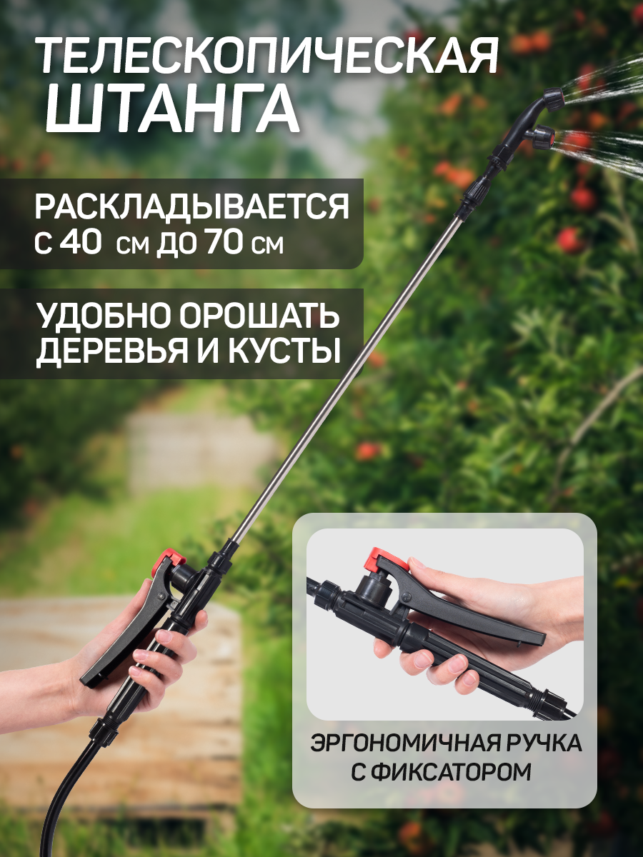 Опрыскиватель ZORGEPRO , ранцевый, аккумуляторный, для сада, для растений, 10л — фото 1