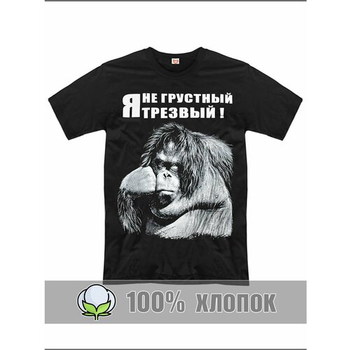 фото Футболка rextex, размер 48, черный