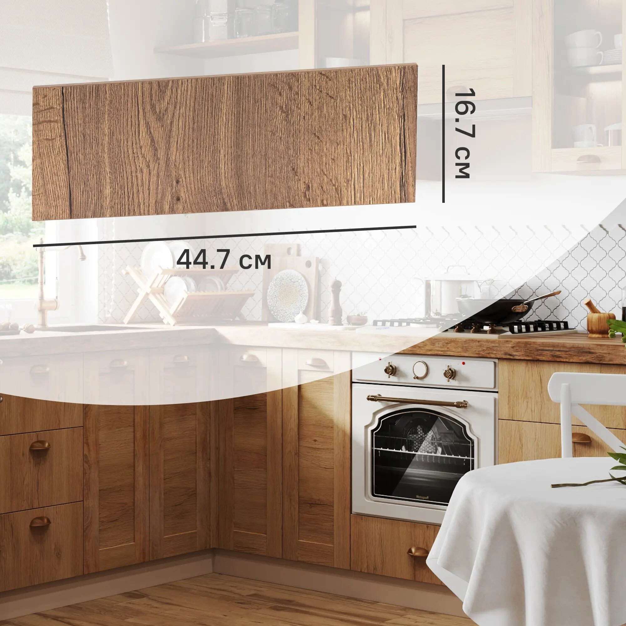 Фасад для кухонного ящика под духовку Рошаль 44.7x16.7 см Delinia ID ЛДСП цвет темное дерево